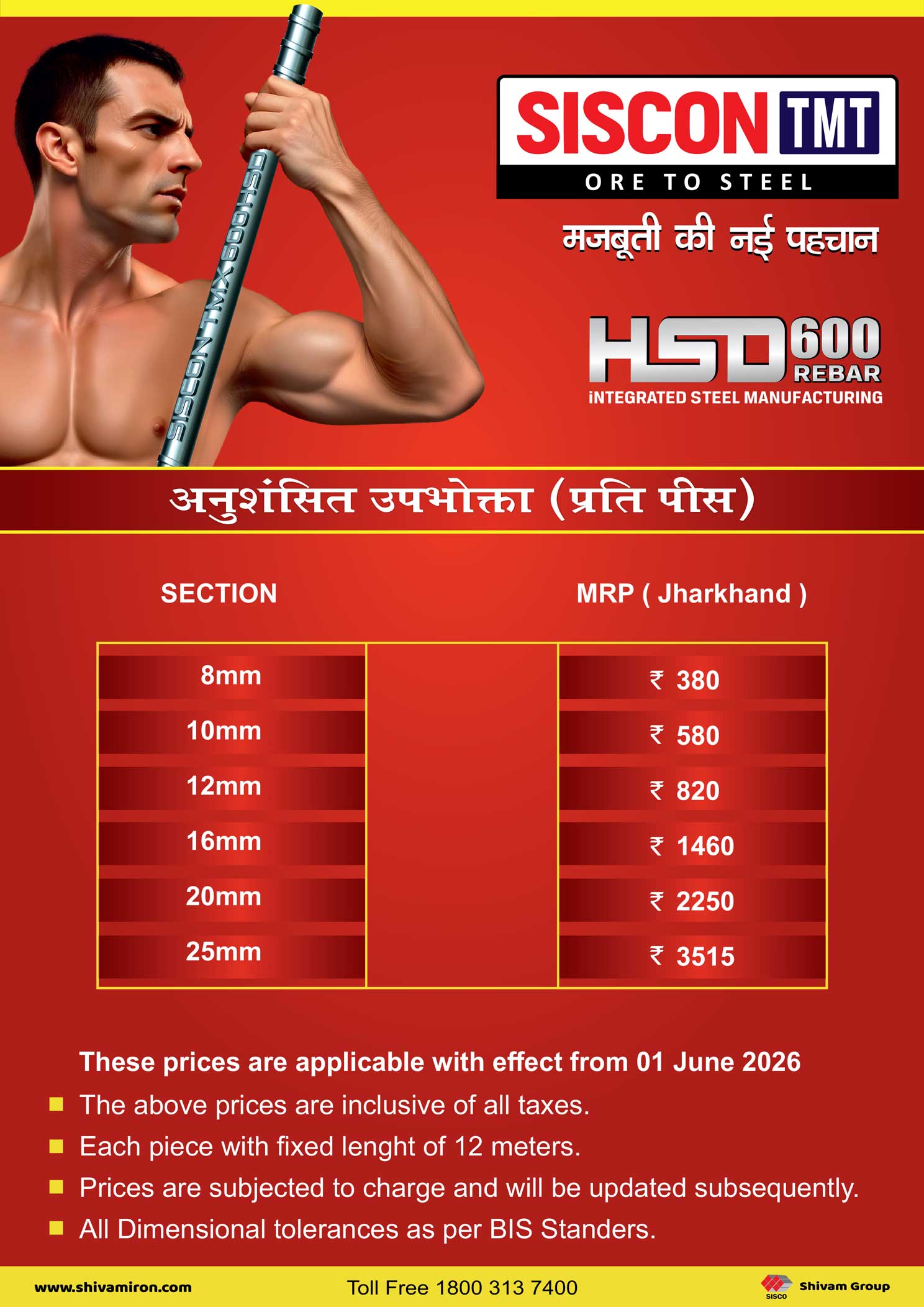 Jharkhand price list