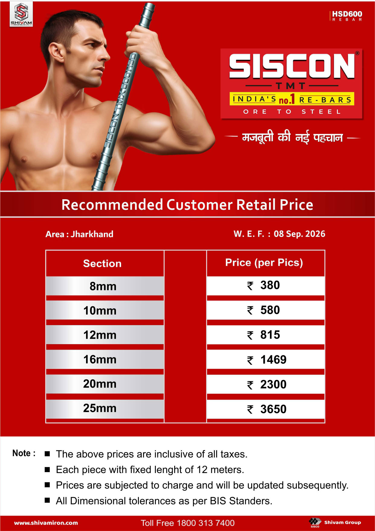 Jharkhand price list