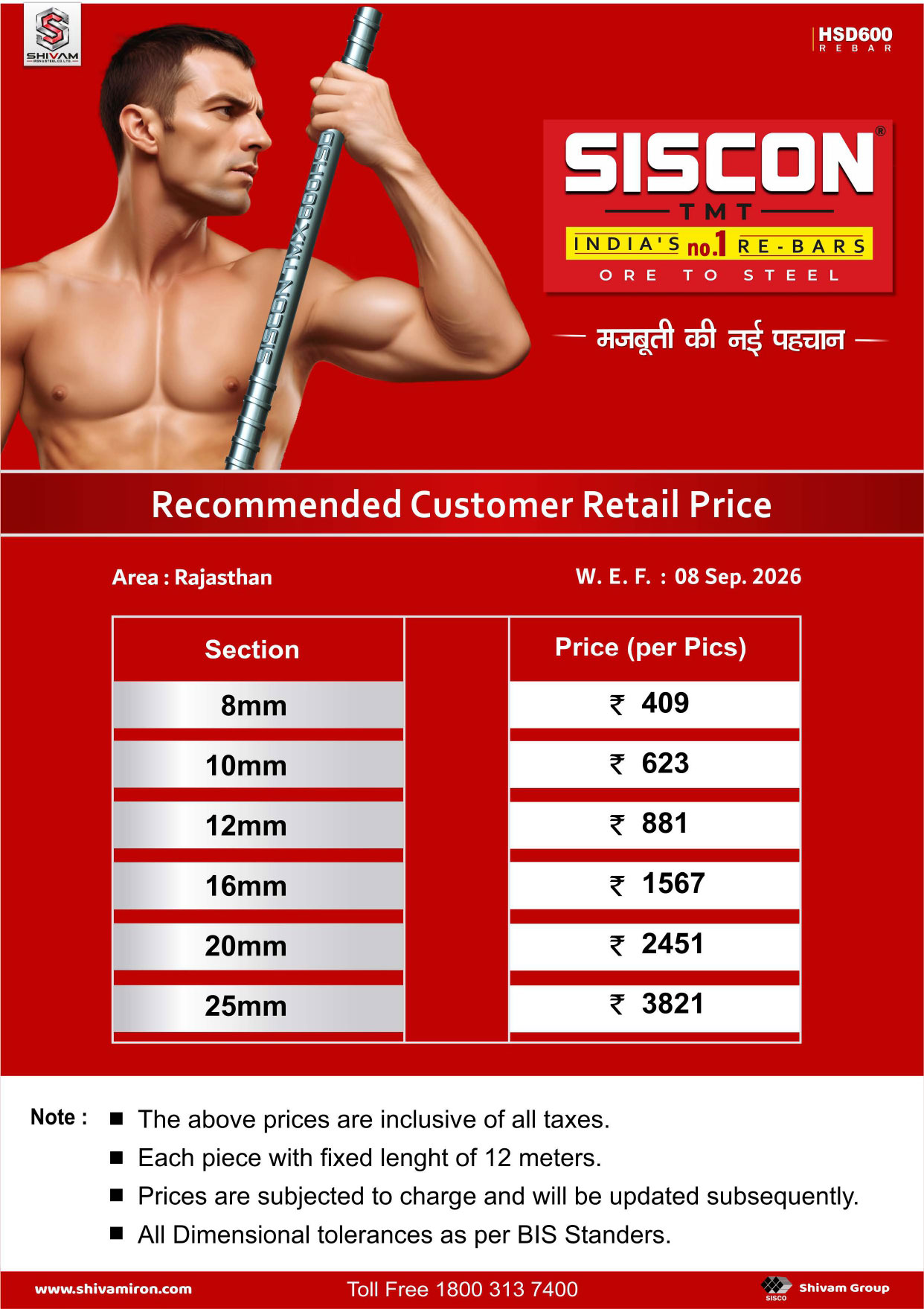 Rajashtan price list