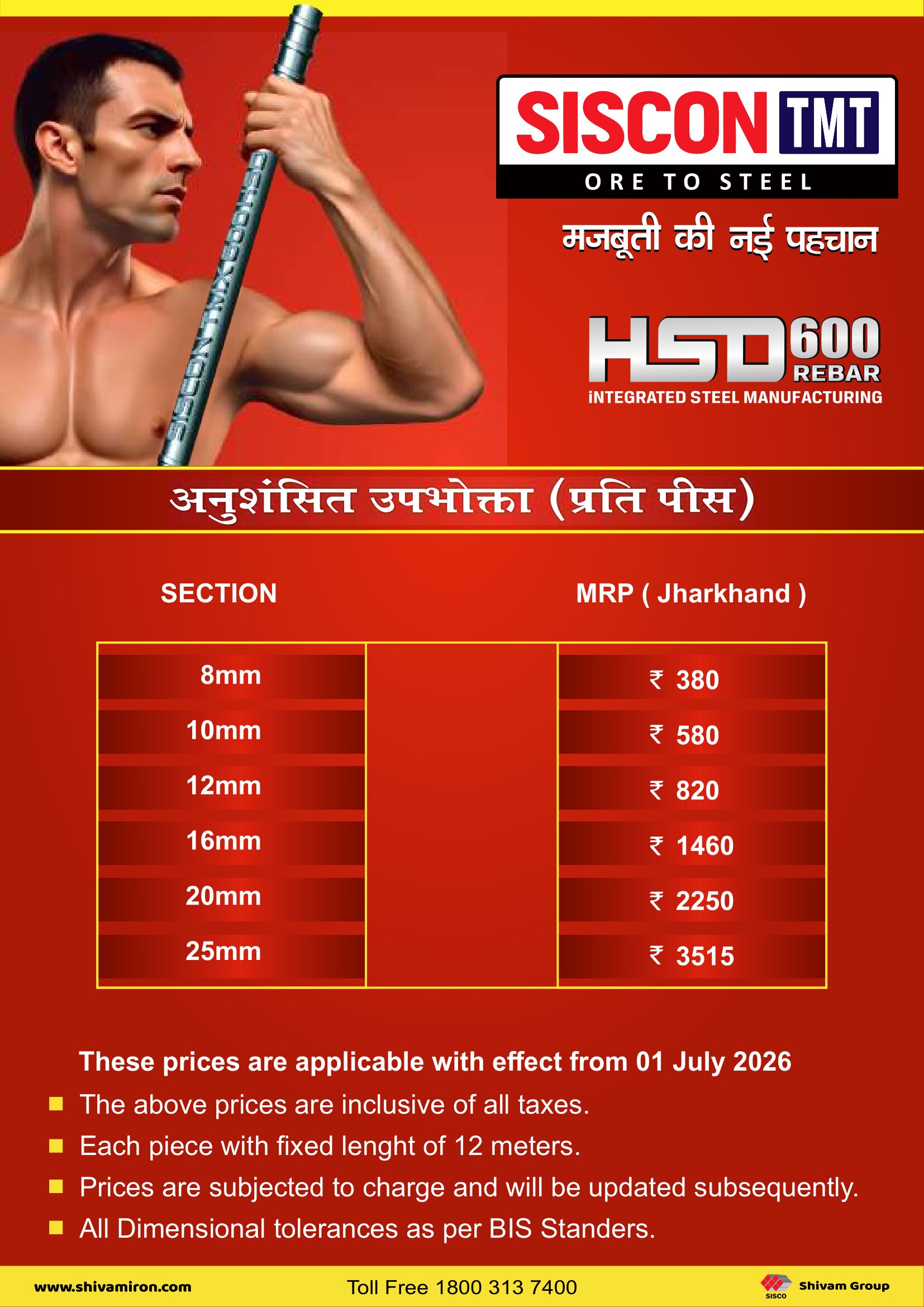 Jharkhand price list